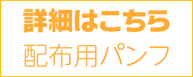 R6oyako_b