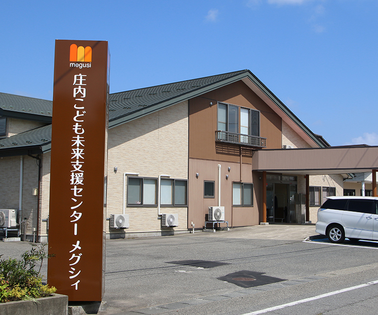 センター外観小サイズ